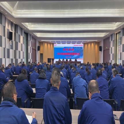 聚力新目標(biāo),奮進(jìn)新征程 - 泰隆集團(tuán)2026年目標(biāo)責(zé)任狀簽字儀式圓滿(mǎn)舉行